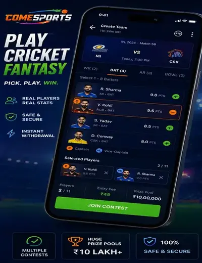 Hero11 (hero11 game) fantasy cricket & matchday visual 2